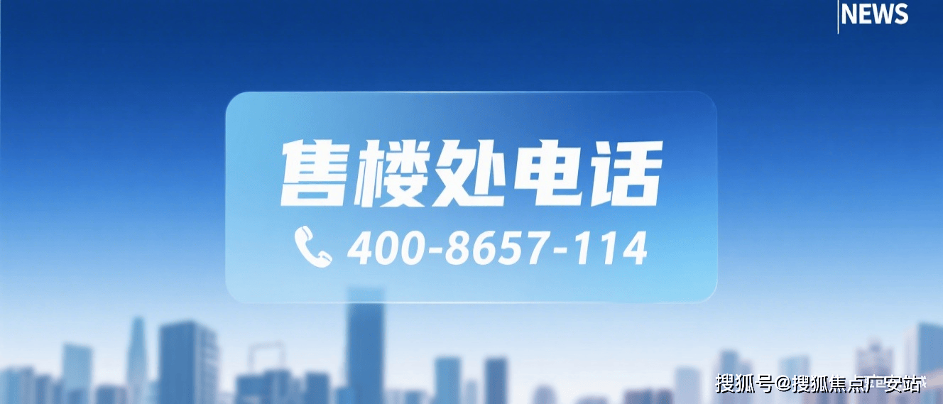 凯发国际K8官网观湖春天售楼处│观湖春天 (营销中心) 首页